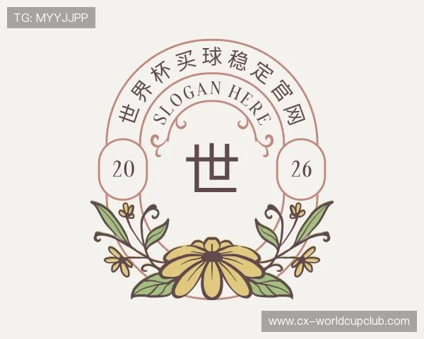 了解世界杯买球稳定官网
